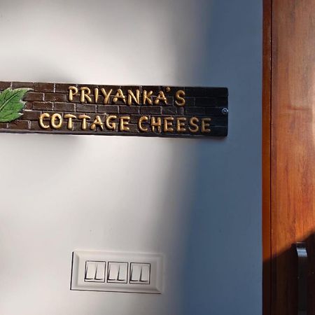 Cottage Cheese ناينيتال المظهر الخارجي الصورة